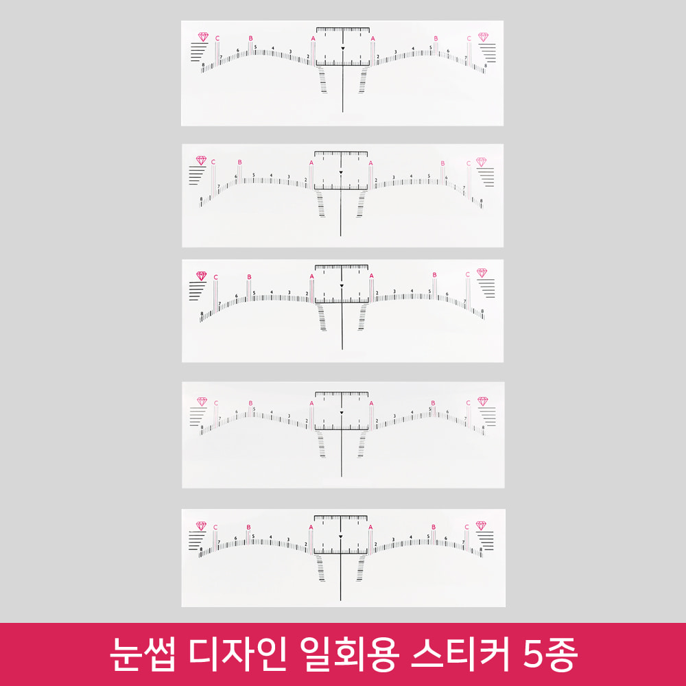 눈썹 디자인 일회용 스티커 / 반영구 눈썹 가이드(5종)