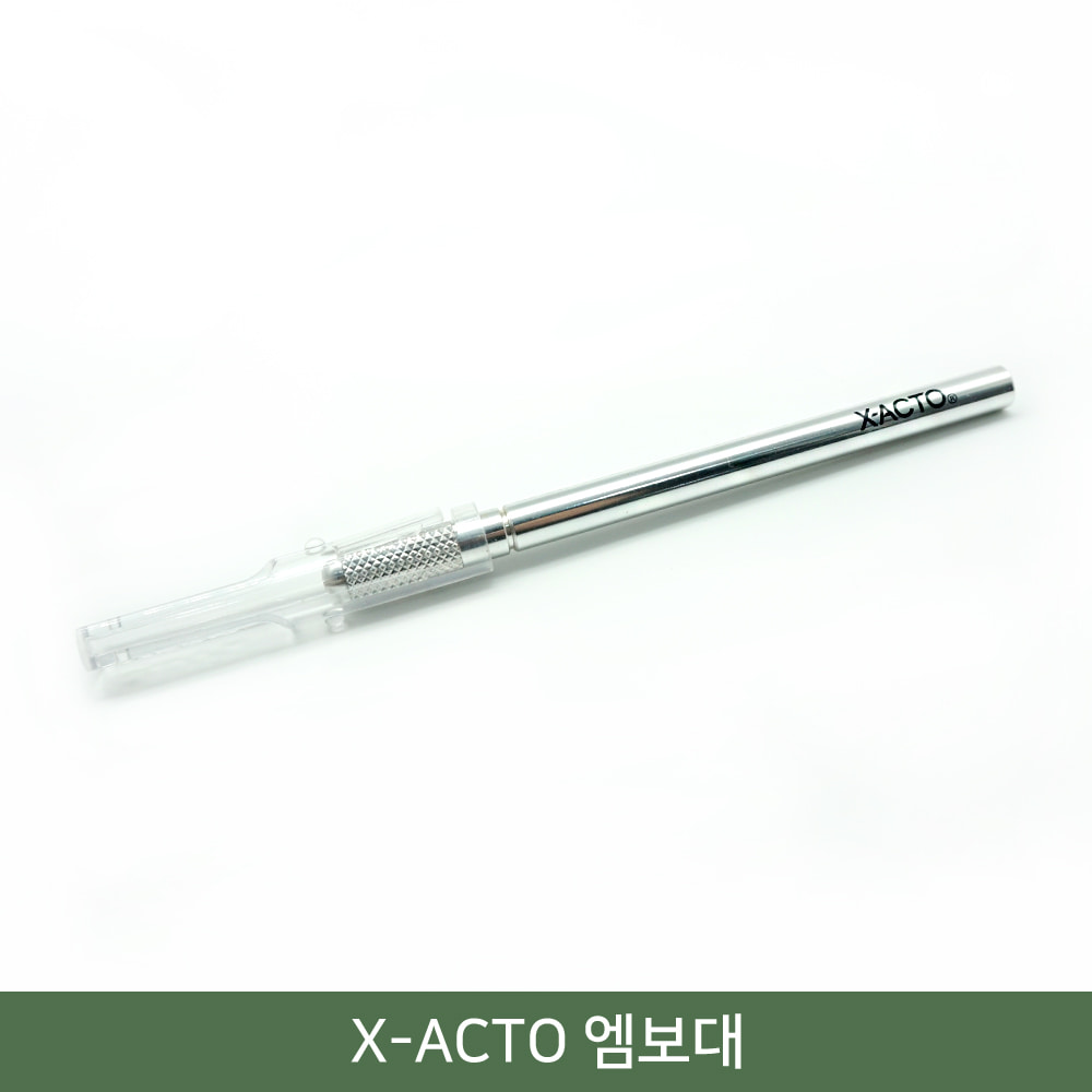 X-ACTO 엠보대 엠보펜 / 반영구 부자재
