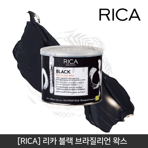 [RICA]리카 블랙 브라질리언 왁스(400ml)