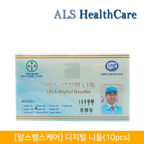 [ALS HealthCare]알스헬스케어 디지털 반영구 니들 카트리지(10pcs)